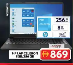 Grand Hyper Market HP Laptop offer