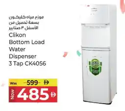 Kenz Hypermarket CLIKON Water Dispenser offer