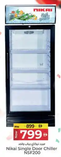 Kenz Hypermarket NIKAI Refrigerator offer