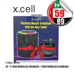 Hashim Hypermarket XCELL Earphone offer