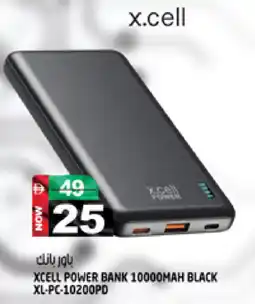 Hashim Hypermarket XCELL Charger offer