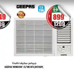 Hashim Hypermarket GEEPAS AC offer