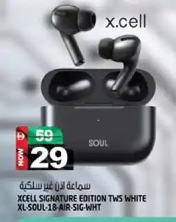 Hashim Hypermarket XCELL Earphone offer