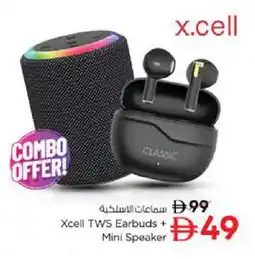 Nesto XCELL Earphone offer