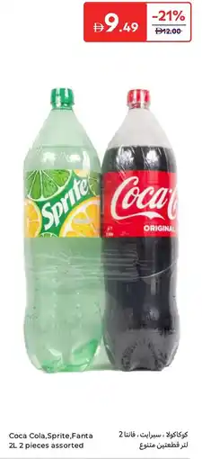 Carrefour Coca cola sprite fanta offer