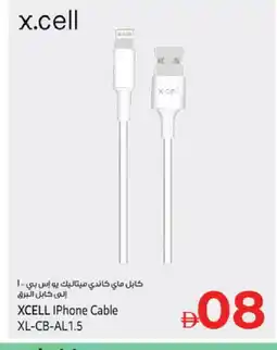 Kenz Hypermarket XCELL Cables offer