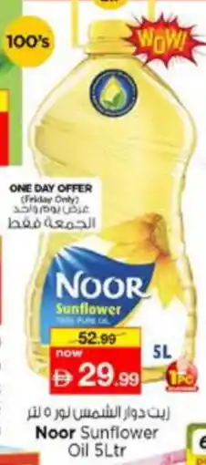 Nesto NOOR Sunflower Oil offer
