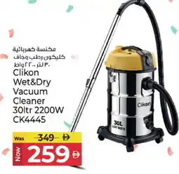 Kenz Hypermarket CLIKON Vacuum Cleaner offer