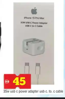 Al Madina APPLE Charger offer