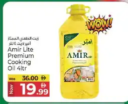 Kenz Hypermarket AMIR Cooking Oil offer