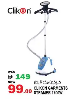 Hashim Hypermarket CLIKON Garment Steamer offer