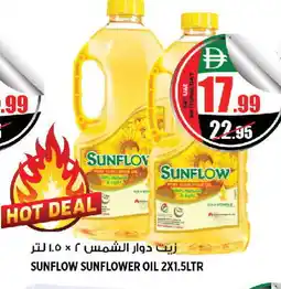 Hashim Hypermarket SUNFLOW Sunflower Oil offer