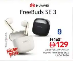 Nesto HUAWEI Earphone offer