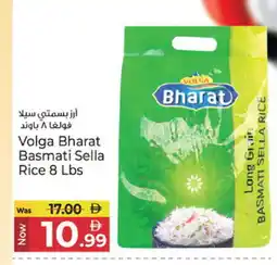 Kenz Hypermarket VOLGA Sella / Mazza Rice offer