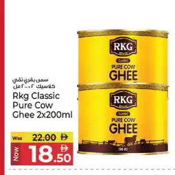 Kenz Hypermarket RKG Ghee offer