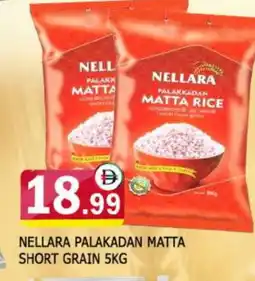 Al Madina NELLARA Matta Rice offer