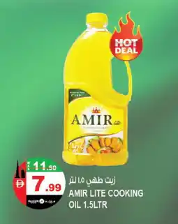 Hashim Hypermarket AMIR Cooking Oil offer