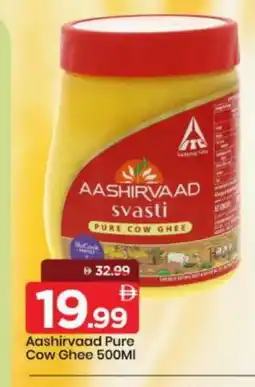 Mark & Save AASHIRVAAD Ghee offer