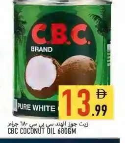 Rawabi Market CBC Coconut Oil offer