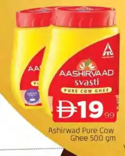 Al Madina AASHIRVAAD Ghee offer