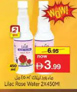 Nesto LILAC Essences offer