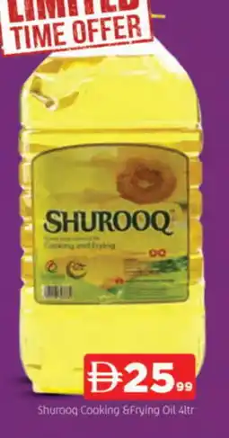 Al Madina SHUROOQ Sunflower Oil offer