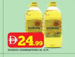Al Madina SHUROOQ Cooking Oil offer