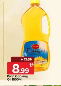 Mark & Save PRAN Cooking Oil offer