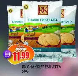 Al Madina RK All Purpose Flour offer