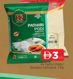 Al Madina RK Semolina / Rava offer