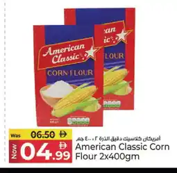 Kenz Hypermarket AMERICAN CLASSIC Corn Flour offer