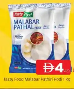 Al Madina TASTY FOOD Rice Powder / Pathiri Podi offer