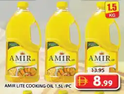 Grand Hyper Market AMIR Cooking Oil offer