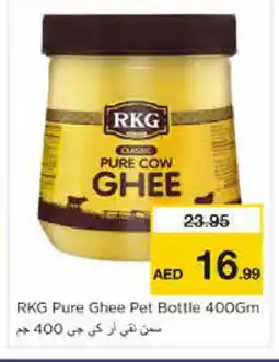 Nesto RKG Ghee offer