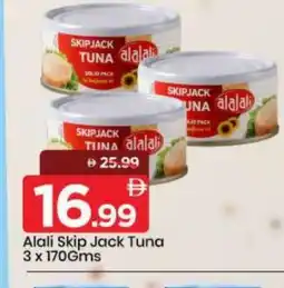 Mark & Save AL ALALI Tuna - Canned offer