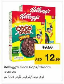 Nesto KELLOGGS Cereals offer