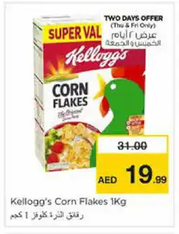 Nesto KELLOGGS Corn Flakes offer