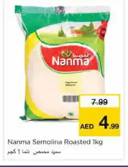 Nesto NANMA Semolina / Rava offer