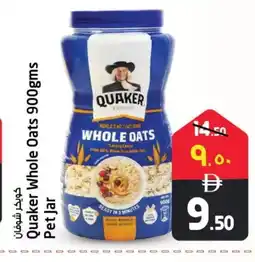 Safari Hypermarket QUAKER Oats offer