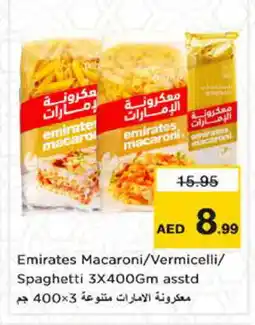 Nesto EMIRATES Vermicelli offer