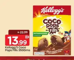 Mark & Save KELLOGGS Cereals offer