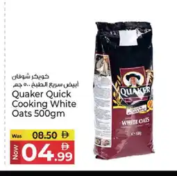Kenz Hypermarket QUAKER Oats offer