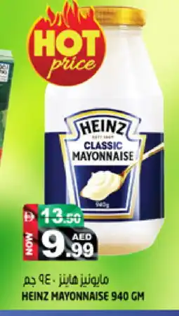 Hashim Hypermarket HEINZ Other Spreads offer