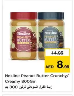 Nesto NEZLINE Other Sauce offer