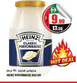 Hashim Hypermarket HEINZ Mayonnaise offer