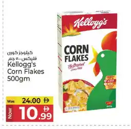 Kenz Hypermarket KELLOGGS Corn Flakes offer