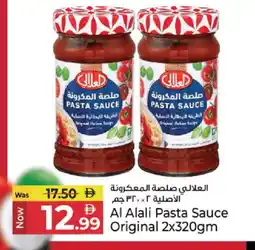 Kenz Hypermarket AL ALALI Pizza & Pasta Sauce offer