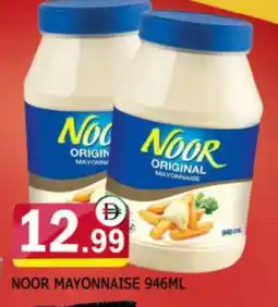 Al Madina NOOR Dressing offer