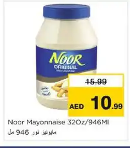 Nesto NOOR Mayonnaise offer