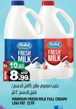 Hashim Hypermarket MARMUM Full Cream Milk offer